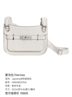 Hermes Jypsiere mini shoulder bag 22 cm long x 14.8 cm deep x 5.3 cm wide H083982CKAI