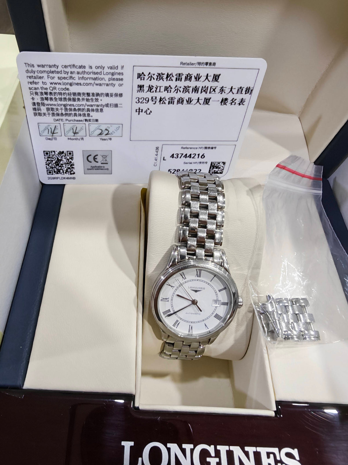 Longines Longines Military Flag Collection Mechanical watch 30.00mm L4.374.4.21.6