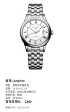 Longines Longines Military Flag Collection Mechanical watch 30.00mm L4.374.4.21.6