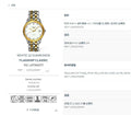 Longines Classic White Automatic (self-winding) watch 35.6 millimeters L4.774.3.27.7