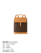 Louis Vuitton SOHO Medium Backpack Canvas Backpack 32 x 9 x 24cm M14653