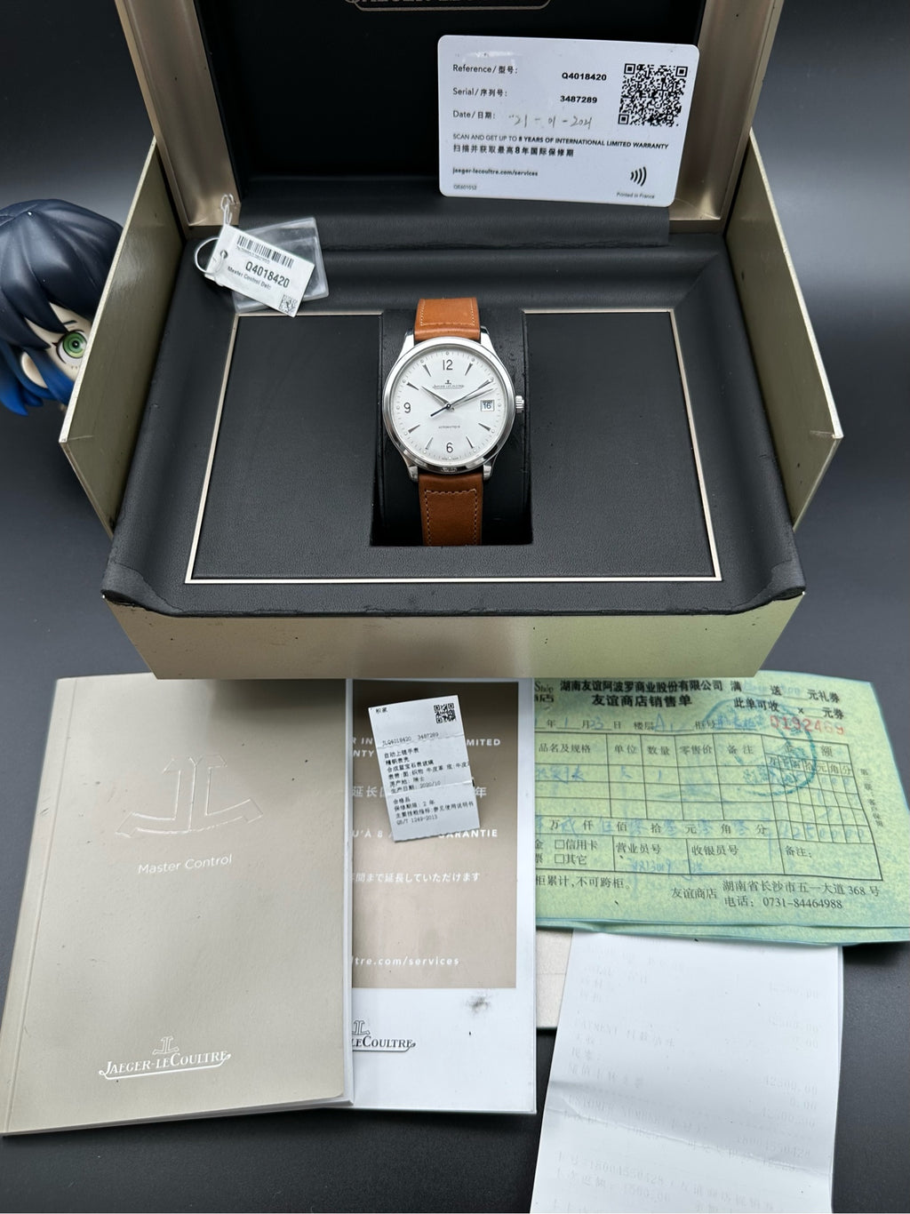 Jaeger LeCoultre Mechanical watch