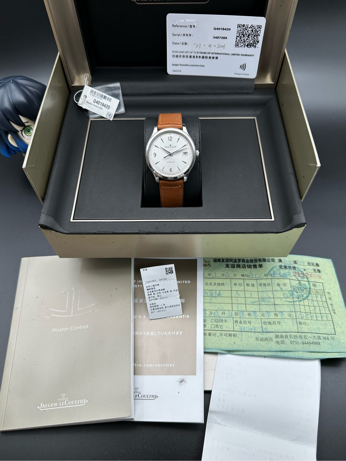 Jaeger LeCoultre Mechanical watch