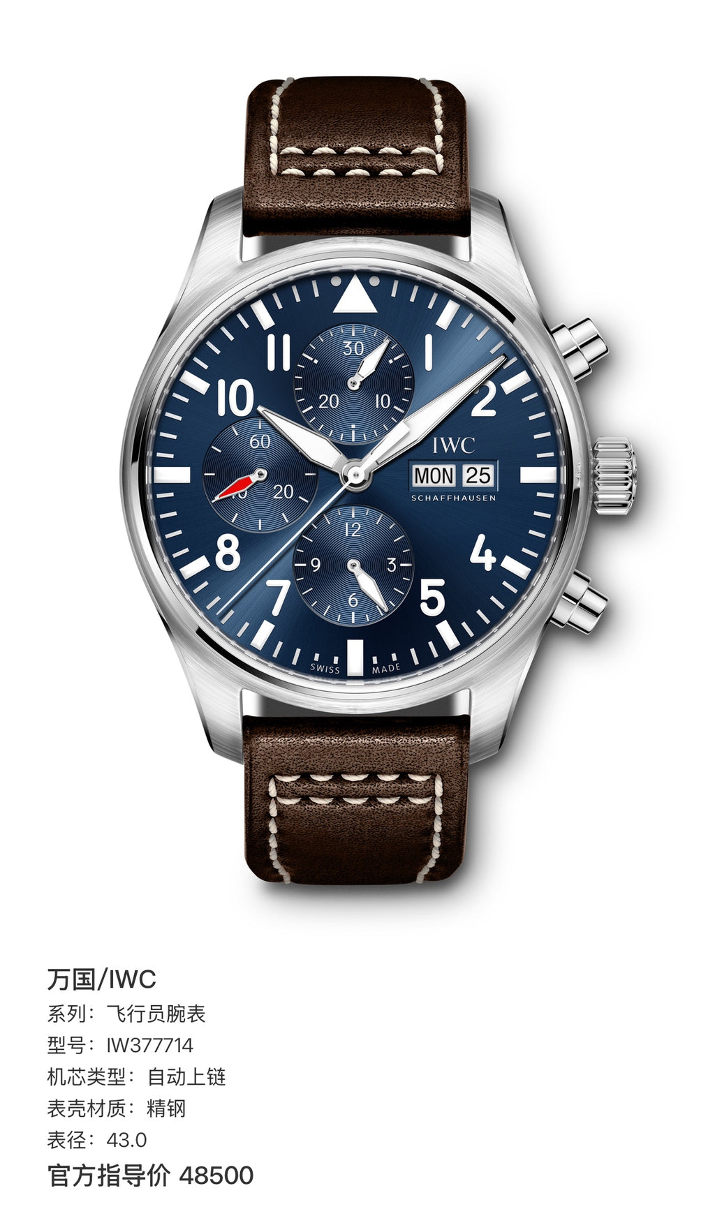 IWC Pilot’s watch Blue 43.0 IW377714