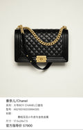 Chanel Large BOY CHANEL flap bag 17.5×28×7.5 A92193Y8333994305