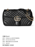 Gucci GGMarmont Medium Shoulder Bag 26x15x7 837267AAE381000