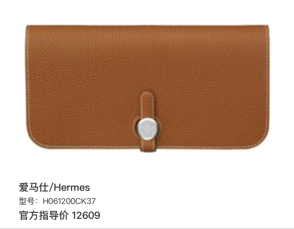 Hermes H061200CK37