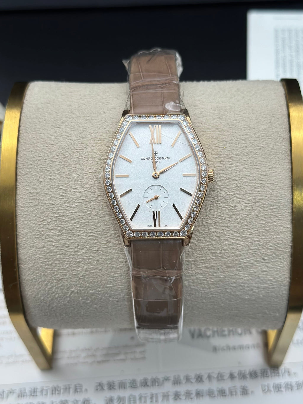 Vacheron Constantin Manual-wind watch