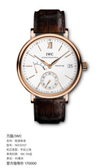 IWC Portofino Brown 45 millimeters IW510107