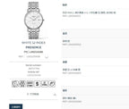 Longines Elegance White Automatic (self-winding) watch 38 millimeters L4.921.4.18.6