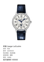 Jaeger LeCoultre Automatic (self-winding) watch