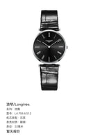 Longines Elegance Quartz watch 33 millimeters L4.709.4.51.2