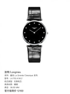 Longines La Grande Classique Collection by Jaquet Droz Quartz watch 36.00 MM L4.755.4.58.2