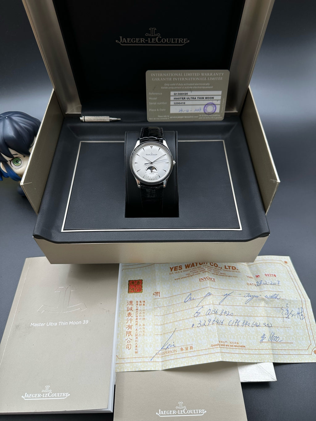 Jaeger LeCoultre Silver