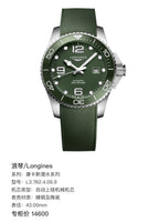 Longines Conquest Diving Series Mechanical watch 43.00mm L3.782.4.06.9