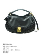 Miu Miu Length 36 x Width 16 x Height 28 cm RR1771-N88-F0002