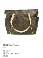 Louis Vuitton Leather Length 40 x Width 13 x Height 28 cm M56689