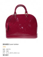 Louis Vuitton Length 31 x Width 15 x Height 24 cm M91770