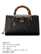 Gucci Gucci Diana Bamboo-Handle Small Shoulder Bag Leather Black Backpack 25 cm (width) x 16 cm (height) x 9 cm (depth) 735153 DJ24T 1092