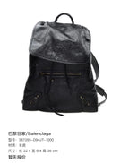 Balenciaga Length 32 cm x Width 6 cm x Height 38 cm 387285-D94JT-1000