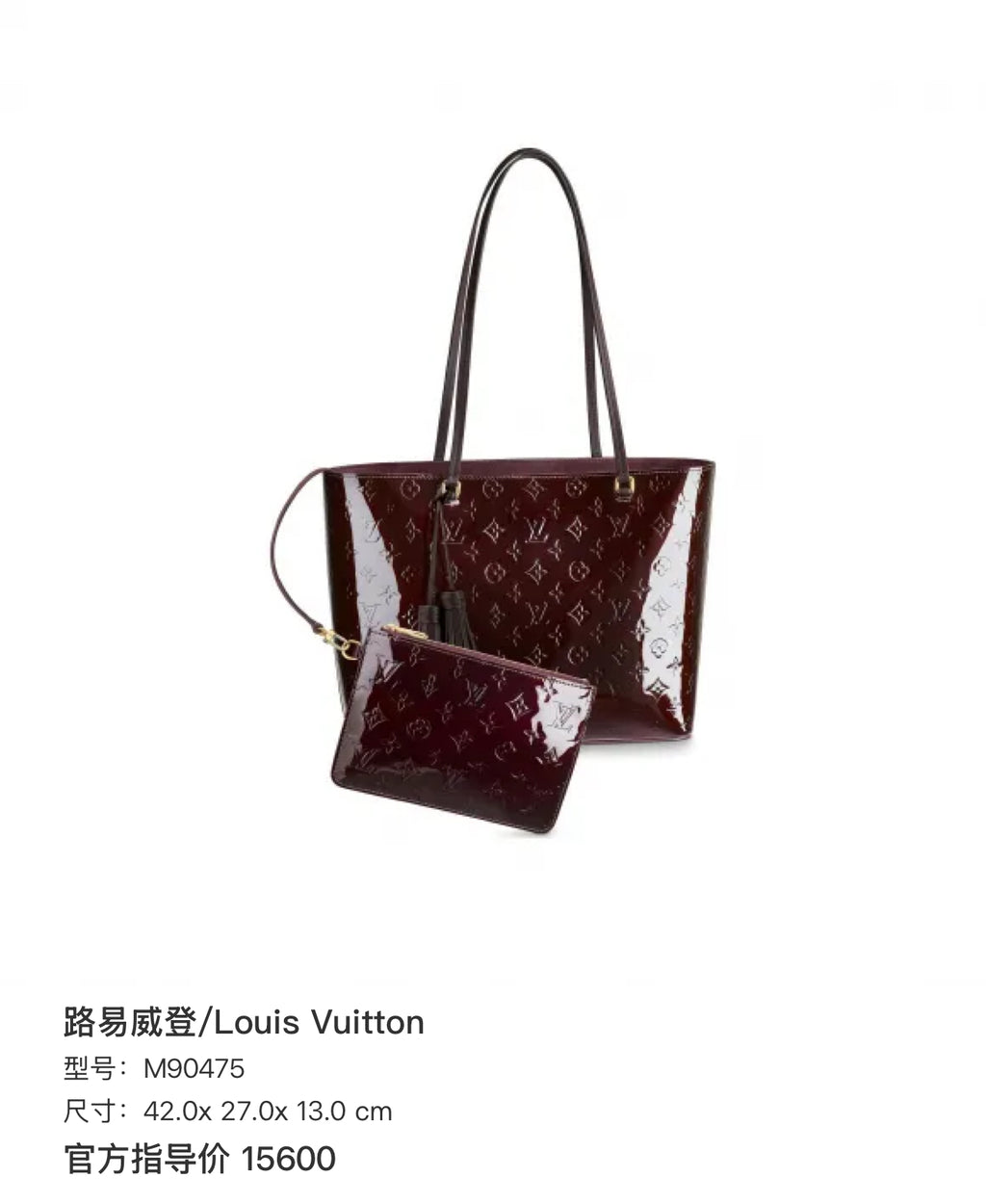 Louis Vuitton 42.0x 27.0x 13.0 cm M90475