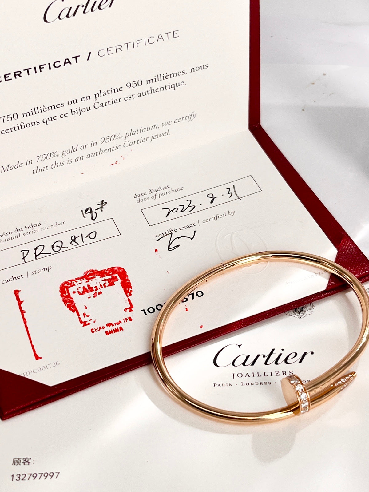 Cartier Rose gold