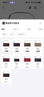 THE ROW Shoulder Bag Length: 19.05 cm, Width: 7.62 cm, Height: 10.16 cm