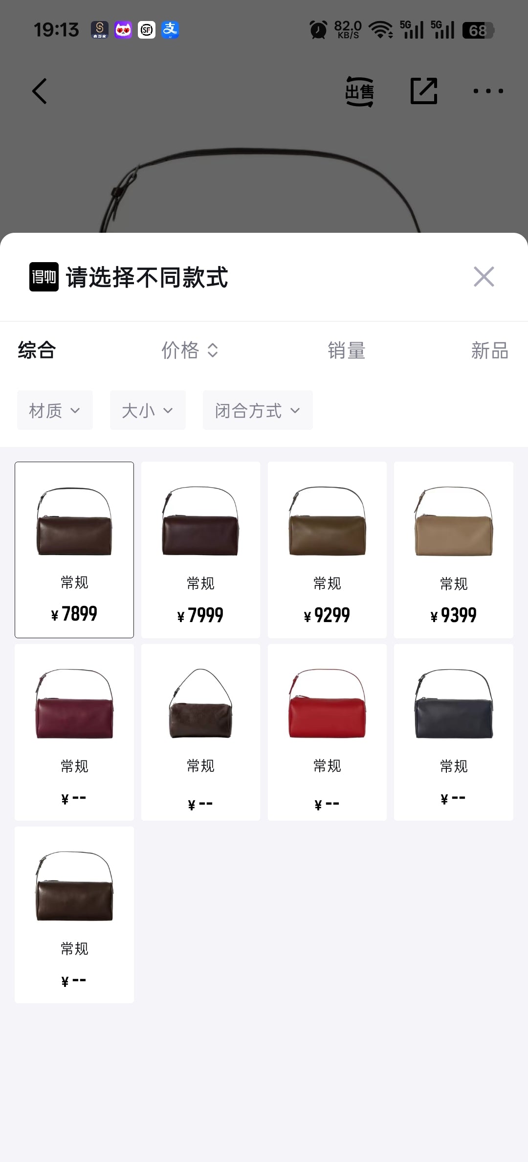 THE ROW Shoulder Bag Length: 19.05 cm, Width: 7.62 cm, Height: 10.16 cm