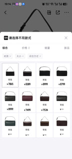 THE ROW Shoulder Bag Length: 19.05 cm, Width: 7.62 cm, Height: 10.16 cm