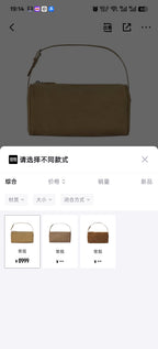 THE ROW Shoulder Bag Length: 19.05 cm, Width: 7.62 cm, Height: 10.16 cm