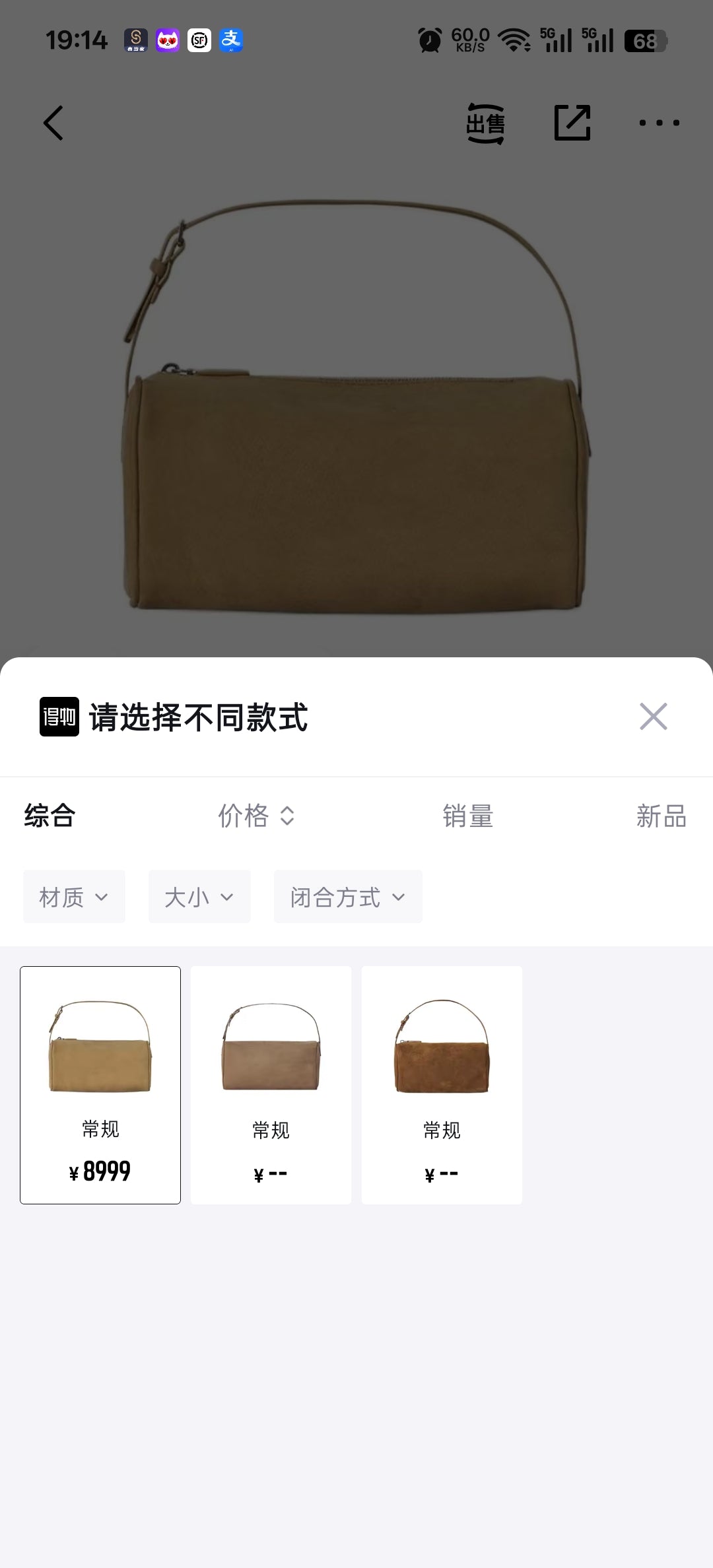 THE ROW Shoulder Bag Length: 19.05 cm, Width: 7.62 cm, Height: 10.16 cm