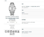 Longines Watchmaking tradition White Automatic (self-winding) watch 38.5 millimeters L2.763.4.72.6