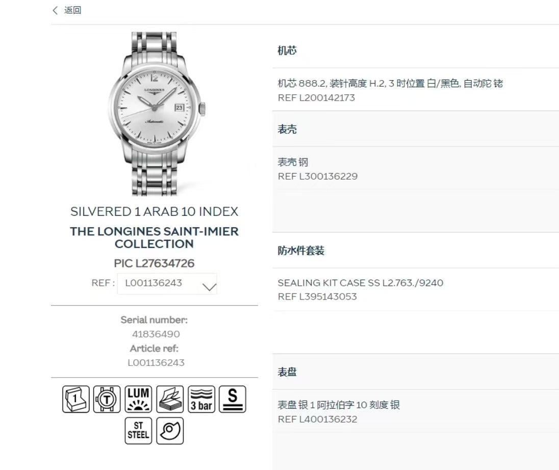 Longines Watchmaking tradition White Automatic (self-winding) watch 38.5 millimeters L2.763.4.72.6