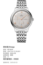 Omega Flying Series 41 434.10.41.21.06.001
