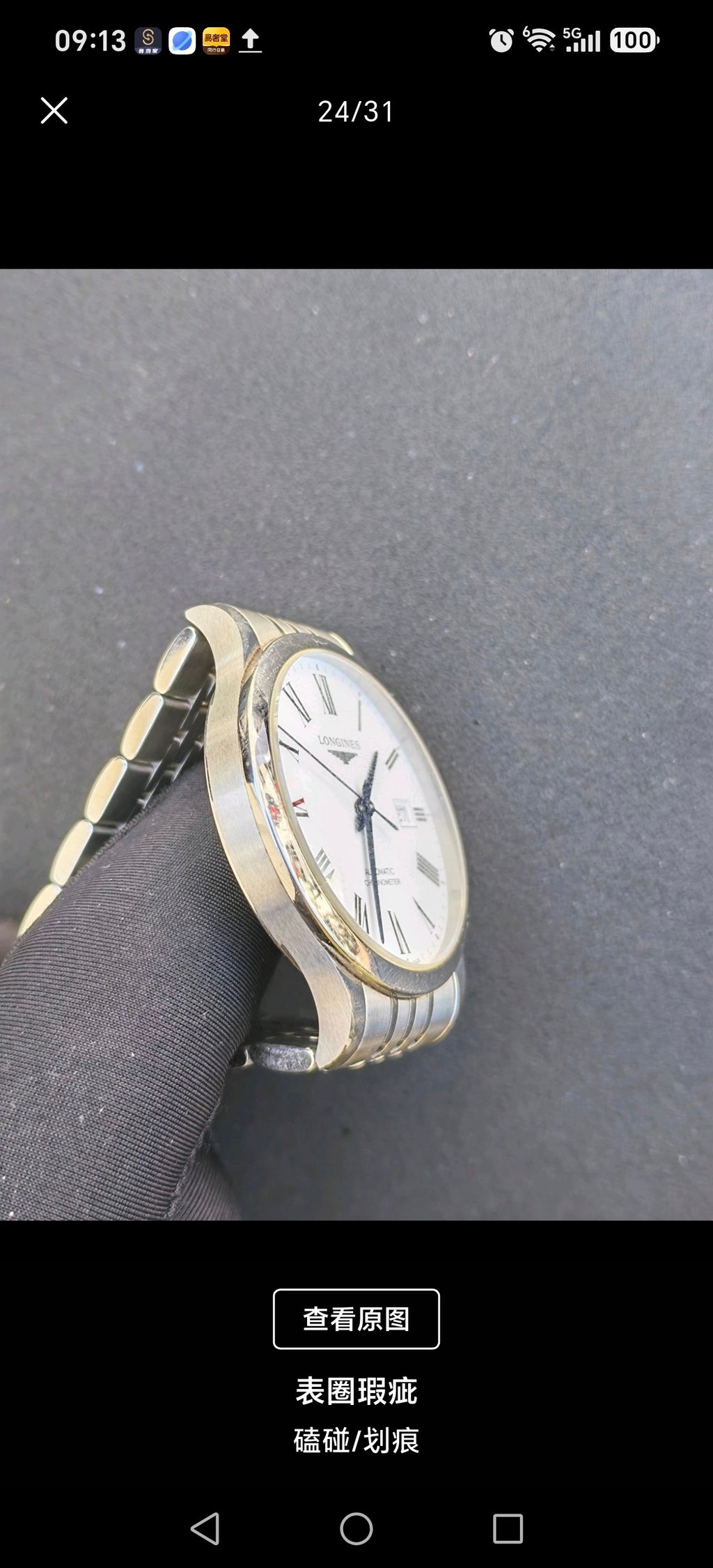 Longines The Pioneer Series Mechanical watch 40.00mm L2.821.4.11.6