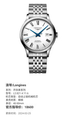 Longines The Pioneer Series Mechanical watch 40.00mm L2.821.4.11.6