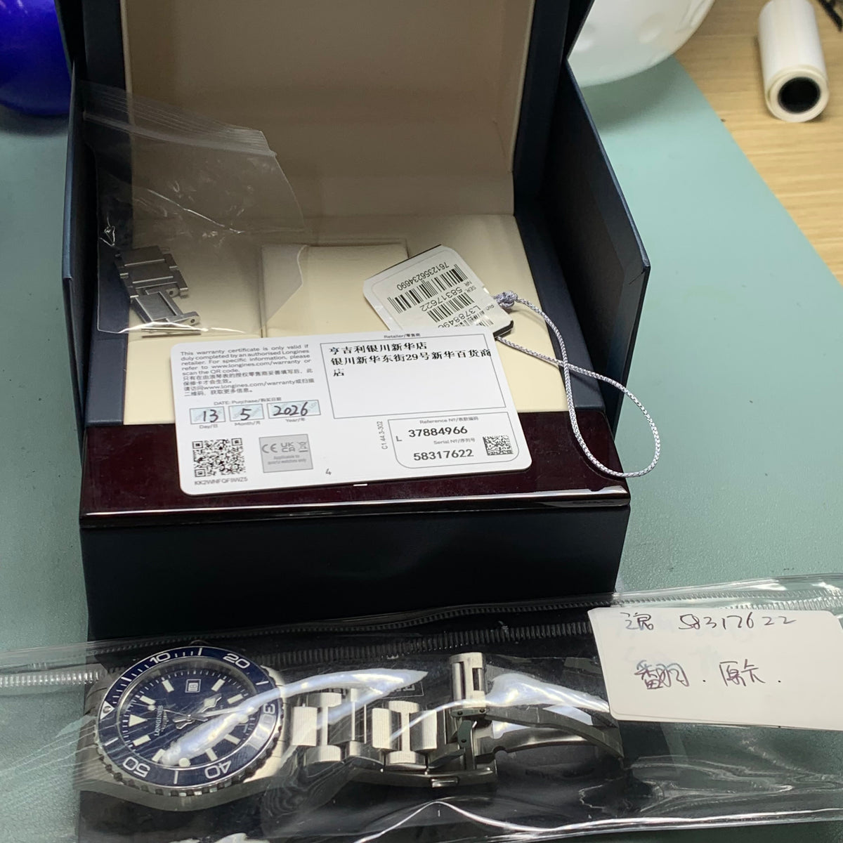 Longines Longines Conquest Diving Collection 42.00mm L3.788.4.96.6