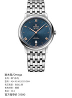 Omega Flying Series Blue Automatic (self-winding) watch 39.5 424.10.40.20.03.004