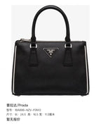Prada Length: 24.5 cm, Height: 16.5 cm, Width: 11.0 cm 1BA896-NZV-F0N12