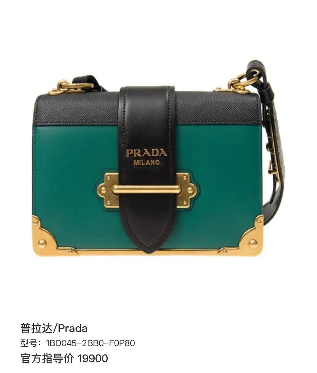 Prada 1BD045-2BB0-F0P80