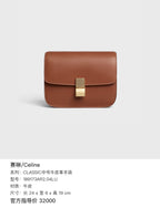 Celine Classic Medium-Sized Cowhide Handbag Leather Length 24 cm x Width 6 cm x Height 19 cm 189173AR2.04LU