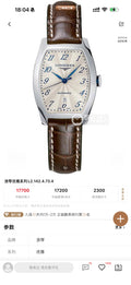 Longines Watchmaking tradition Automatic (self-winding) watch 26 x 30.6 millimeters L2.142.4.73.2
