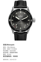 Blancpain Fifty Fathoms 43 mm 5000 1110 B52A