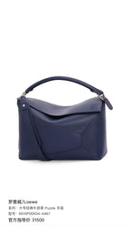 Loewe Large Classic Cowhide Leather Puzzle Handbag Leather Satchel B510P00X04-4467