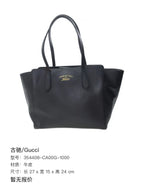 Gucci Black Length 27 x Width 15 x Height 24 cm
