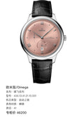 Omega Flying Disc Series 41 434.13.41.21.10.001